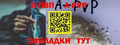 мяу мяу мука Пугачёв