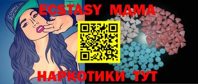 мяу мяу мука Пугачёв
