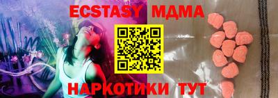 мяу мяу мука Пыть-Ях
