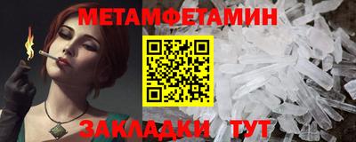 гидропоника Пушкино