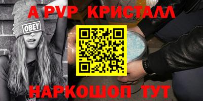 гидропоника Пушкино