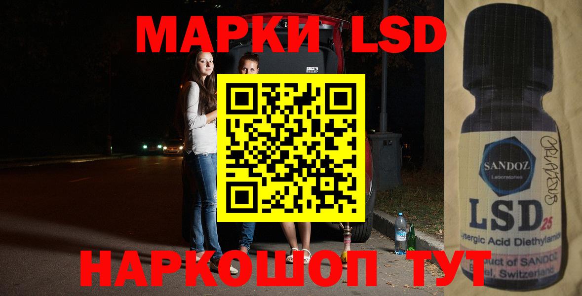 Лсд 25 экстази кислота  Вход с VPN  LSD-25 экстази кислота  Псков 