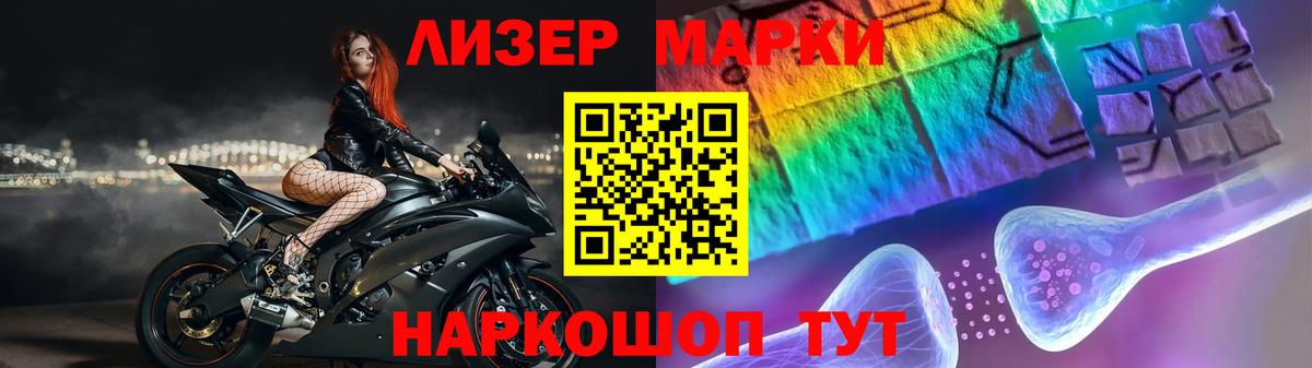 ЛСД экстази кислота Псков