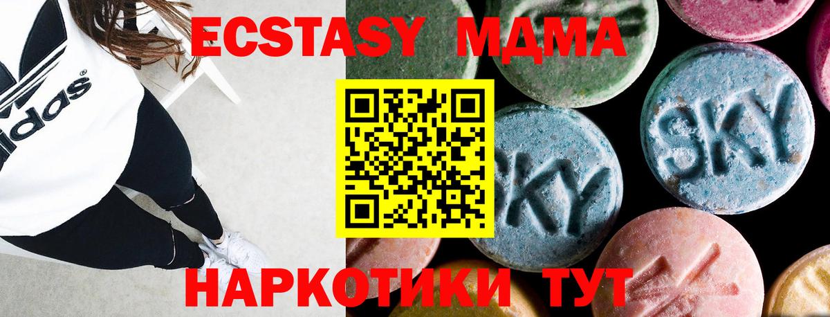 Codein  ГАШ  Вход с VPN  МЕФ кристаллы  Псков  МАРИХУАНА  COCAIN  МЕТАДОН 