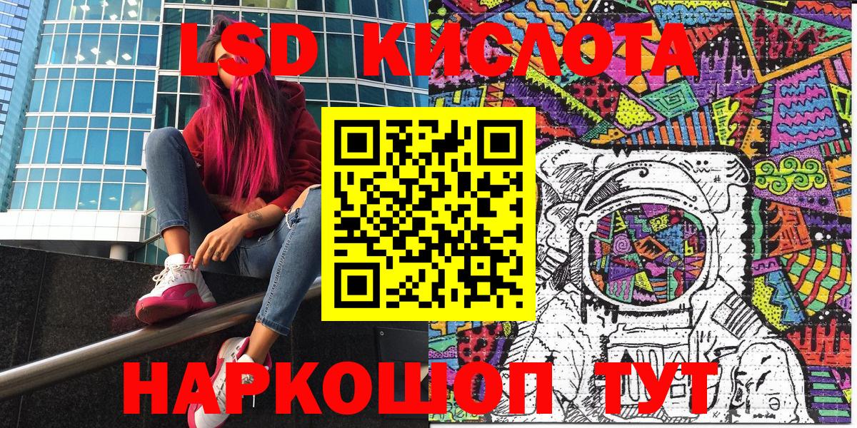 Марки 25I-NBOMe 1,8мг  Марки 25I-NBOMe 1,8мг  Вход с VPN  Псков 